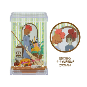 エンスカイ 魔女の宅急便 PAPER THEATER(ペーパーシアター) -キューブ- / 旅立ちの準備 PTC-T02X PTCT02Xﾏｼﾞﾖﾀｸﾀﾋﾞﾀﾞﾁ-イメージ3