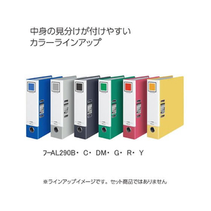 コクヨ レバッチファイル A4 とじ厚48 黄 1冊 F808117-ﾌ-AL290Y-イメージ8