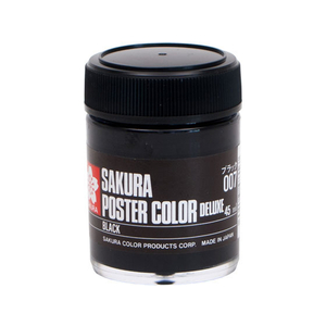 サクラクレパス ポスターカラー デラックス ブラック 45ml FCB2573-PWD45ML#007-イメージ1