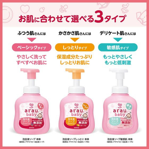 サラヤ アラウ.ベビー 泡全身ソープ 敏感肌 詰替 800mL FC355TF-イメージ7