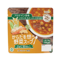 アルファー食品 からだを想う野菜スープ ひよこ豆カレー FC373SV