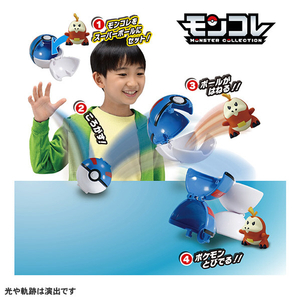 タカラトミー ポケットモンスター モンコレ ポケデルゼ ホゲータ(スーパーボール) ﾓﾝｺﾚﾎﾟｹﾃﾞﾙｾﾞﾎｹﾞ-ﾀ-イメージ4