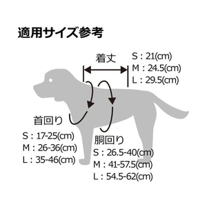 リッチェル おでかけベストハーネス L カモフラージュ FCK0152-イメージ2