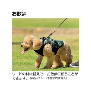 リッチェル おでかけベストハーネス L カモフラージュ FCK0152-イメージ4