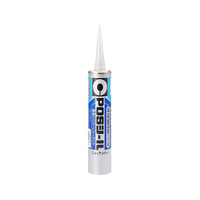 セメダイン 変成シリコーンシーラント POSシールニューアンバー 333mL FC127RY-SM-370