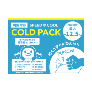 グローバル・ジャパン -12．5℃コールドパック J44-07COLDPACK-イメージ7