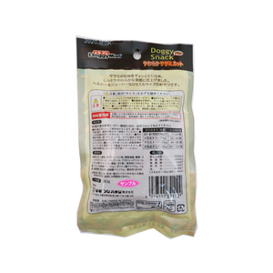 ドギーマン ドギースナックバリュー やわらかササミカット 80g FC05754-イメージ2