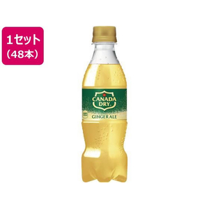 コカ・コーラ カナダドライ ジンジャーエール 350mL 48本 FCE626H-52604-イメージ1