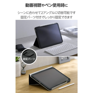 エレコム iPad(A16) iPad (第10世代 2022年モデル)用フラップケース 衝撃ガード ベルト付 2アングル 軽量 ブラック TB-A25RPLF2BK-イメージ5