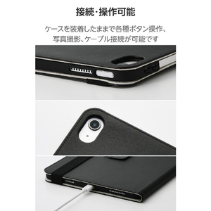 エレコム iPad(A16) iPad (第10世代 2022年モデル)用フラップケース 衝撃ガード ベルト付 2アングル 軽量 ブラック TB-A25RPLF2BK-イメージ8