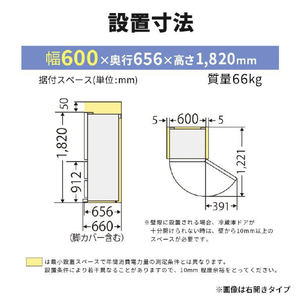 三菱 【左開き】365L 3ドア冷蔵庫 マットリネンホワイト MR-CX37ML-W-イメージ17