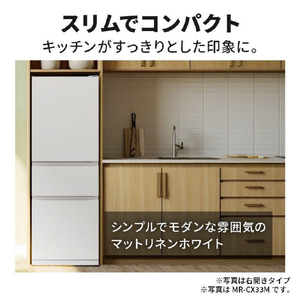 三菱 【左開き】365L 3ドア冷蔵庫 マットリネンホワイト MR-CX37ML-W-イメージ3