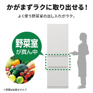 三菱 【左開き】365L 3ドア冷蔵庫 マットリネンホワイト MR-CX37ML-W-イメージ4