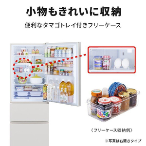 三菱 【左開き】365L 3ドア冷蔵庫 マットリネンホワイト MR-CX37ML-W-イメージ5