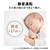 三菱 【左開き】365L 3ドア冷蔵庫 マットリネンホワイト MR-CX37ML-W-イメージ15