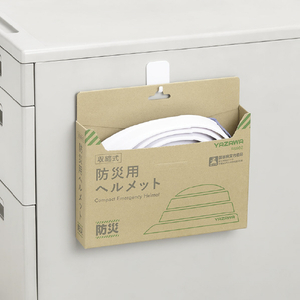 ヤザワ 防災用ヘルメット ホワイト BS902WH-イメージ6