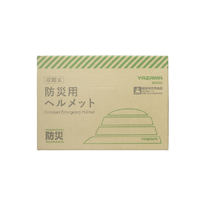 ヤザワ 防災用ヘルメット ホワイト BS902WH-イメージ7