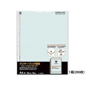 コクヨ クリヤーブック替紙ウェーブカットポケット A4タテ 30穴 緑 200枚 1箱(20パック) F836515-ﾗ-T880G-イメージ1