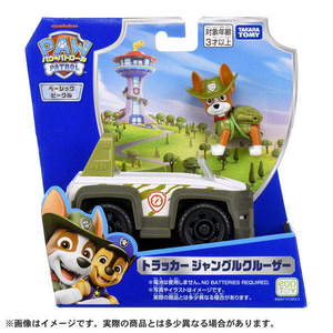 タカラトミー パウ・パトロール トラッカー ジャングルクルーザー トラッカー ﾊﾟｳﾊﾟﾄﾄﾗﾂｶ-ｼﾞﾔﾝｸﾞﾙｸﾙ-ｻﾞ--イメージ8