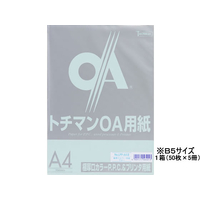 SAKAEテクニカルペーパー 極厚口カラーPPC B5 ブルー 50枚×5冊 F205863-LPP-B5-B