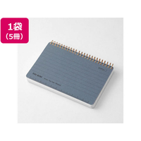 デザインフィル リングメモ〈B7〉 ベーシック 青×5冊 FC36442-19057006