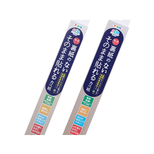 アサヒペン 裏紙ナシ貼れるカベ紙 46cm×5m SH-101 FC340PM-SH-101-イメージ2