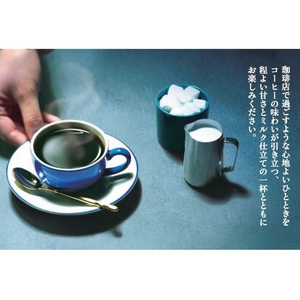 味の素ＡＧＦ ちょっと贅沢な珈琲店 スティック カフェラテ 深いコク 20本 FCE356A-イメージ5