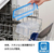 Ｔ－ｆａｌ マスターシール スクエア 保存容器 200mL FCF841N-N10146-イメージ5