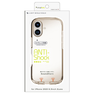 トリニティ iPhone 17用[LIGHT SHIELD Solid] 超精密設計 衝撃吸収 ハイブリッドクリアケース クリア×グレージュ TR-IP25M2-LDSL-CLGRG-イメージ1