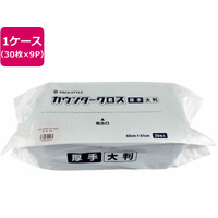 パックスタイル カウンタークロス ダスター 厚手 大判グリーン 30枚×9パック FC193SH-00588316