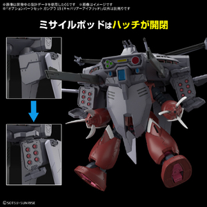 バンダイスピリッツ オプションパーツセット ガンプラ 15 (キャバリアーアイフリッド) OPﾊﾟ-ﾂｾﾂﾄ15ｷﾔﾊﾞﾘｱ-ｱｲﾌﾘﾂﾄﾞ-イメージ3