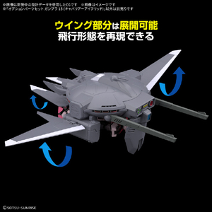 バンダイスピリッツ オプションパーツセット ガンプラ 15 (キャバリアーアイフリッド) OPﾊﾟ-ﾂｾﾂﾄ15ｷﾔﾊﾞﾘｱ-ｱｲﾌﾘﾂﾄﾞ-イメージ4