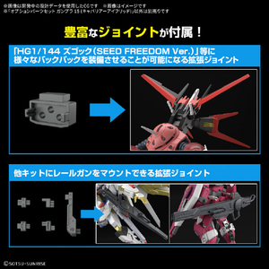 バンダイスピリッツ オプションパーツセット ガンプラ 15 (キャバリアーアイフリッド) OPﾊﾟ-ﾂｾﾂﾄ15ｷﾔﾊﾞﾘｱ-ｱｲﾌﾘﾂﾄﾞ-イメージ6