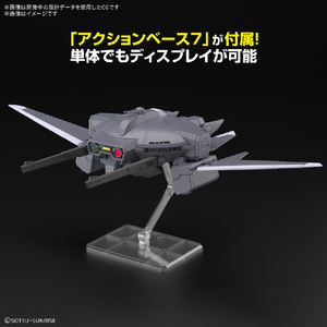 バンダイスピリッツ オプションパーツセット ガンプラ 15 (キャバリアーアイフリッド) OPﾊﾟ-ﾂｾﾂﾄ15ｷﾔﾊﾞﾘｱ-ｱｲﾌﾘﾂﾄﾞ-イメージ7