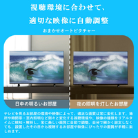 REGZA 32型V35N TVS REGZA REGZA 32V35N [32インチ] 価格比較 - 価格.com