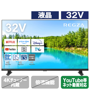 REGZA 32V型ハイビジョン液晶テレビ V35Nシリーズ 32V35N-イメージ1