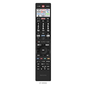 REGZA 32V型ハイビジョン液晶テレビ V35Nシリーズ 32V35N-イメージ15