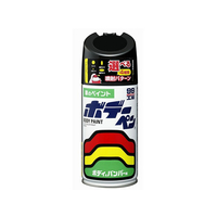 ソフト99 ボデーペン T-140 トヨタ 6A5 ブラックグリーンM FCB3648-08140