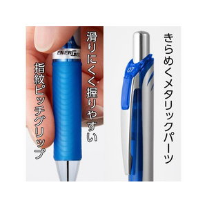 ぺんてる エナージェル ノック式 シルバー軸 0.7mm 青 FC599MS-BL77-C-イメージ5