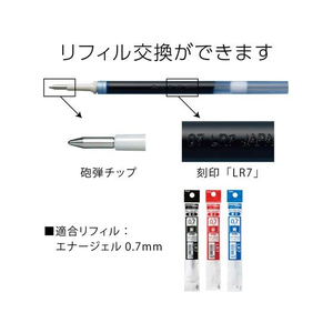 ぺんてる エナージェル ノック式 シルバー軸 0.7mm 青 FC599MS-BL77-C-イメージ7