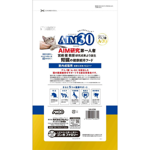 マルカン AIM30 室内成猫用 健康な尿路・毛玉ケア 1.2kg FC059PU-SAI-036-イメージ2