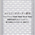 アルファックス お医者さんのプレミアムワイドコルセット L-LL FCE577M-204022-イメージ8