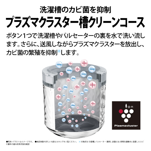 シャープ 10.0kg洗濯乾燥機 シルバー系 ESPT10HS 0kg ハンガー除菌