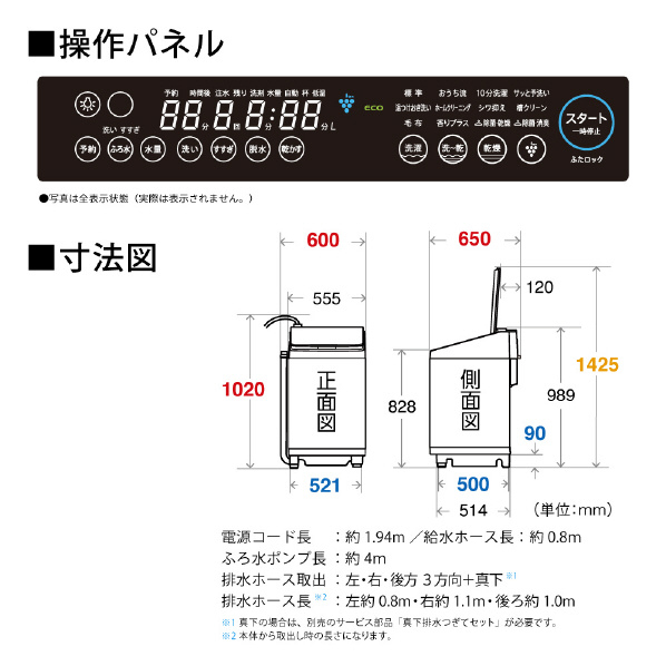 シャープ 10.0kg洗濯乾燥機 シルバー系 ESPT10HS 0kg ハンガー除菌