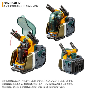 タカラトミー <D>ビークルズ/セット9：グラウンドミッション ダイアクロン ﾀﾞｲｱｸﾛﾝﾋﾞ-ﾙｽﾞ9ｸﾞﾗｳﾝﾄﾞM-イメージ3