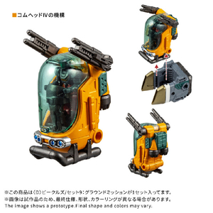 タカラトミー <D>ビークルズ/セット9：グラウンドミッション ダイアクロン ﾀﾞｲｱｸﾛﾝﾋﾞ-ﾙｽﾞ9ｸﾞﾗｳﾝﾄﾞM-イメージ4