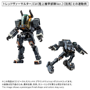 タカラトミー <D>ビークルズ/セット9：グラウンドミッション ダイアクロン ﾀﾞｲｱｸﾛﾝﾋﾞ-ﾙｽﾞ9ｸﾞﾗｳﾝﾄﾞM-イメージ5