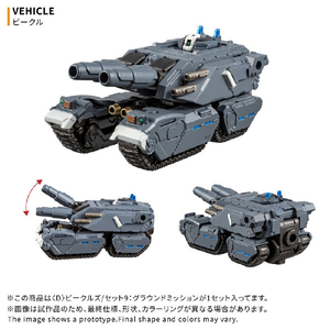 タカラトミー <D>ビークルズ/セット9：グラウンドミッション ダイアクロン ﾀﾞｲｱｸﾛﾝﾋﾞ-ﾙｽﾞ9ｸﾞﾗｳﾝﾄﾞM-イメージ7