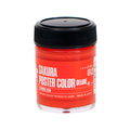 サクラクレパス ポスターカラー デラックス バーミリオン 45ml FCB2574-PWD45ML#012
