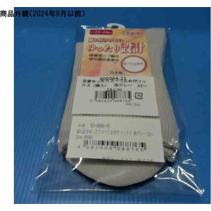 ケアファッション 婦人足首ゆったりスベリ止ソックス 淡グレー22～24cm FCF551J-65-8988-40-イメージ6